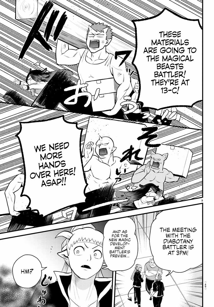 Welcome to Demon School! Iruma-kun, Chapter 331 image 09